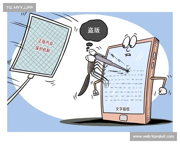 加强版权保护，严厉打击盗版周边产品市场