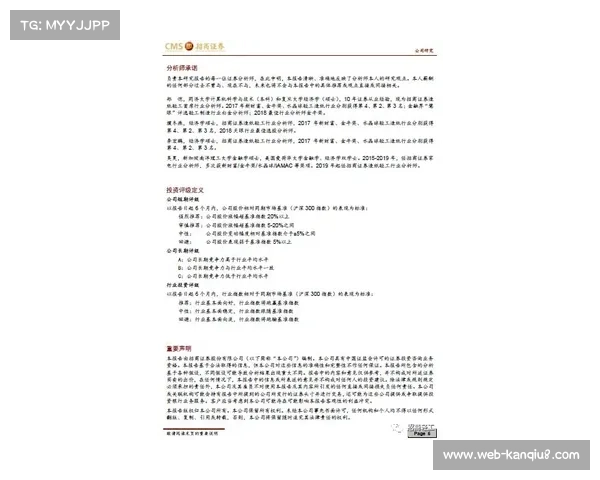 新转播合同将于2026年生效，联盟收入有望改善。