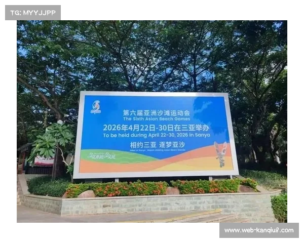 亚洲沙滩运动会4月三亚举行，沙滩运动助推热带旅游经济