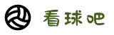 看球吧-看球吧 - 足球篮球赛事高清直播